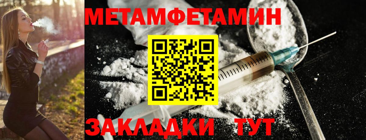 Amphetamine VHQ  Вход с VPN  Ханты-Мансийск 