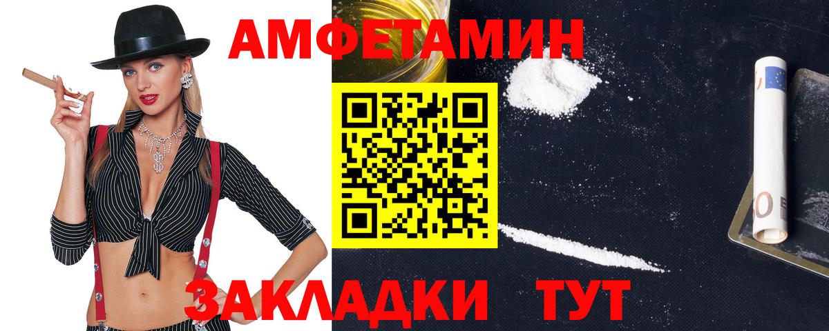 АМФ Premium Ханты-Мансийск