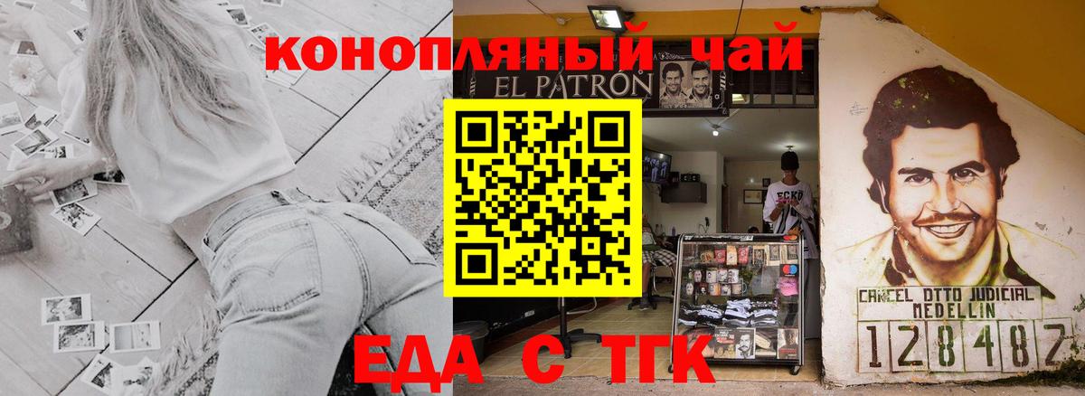 Cannafood конопля  Вход с VPN  Ханты-Мансийск 