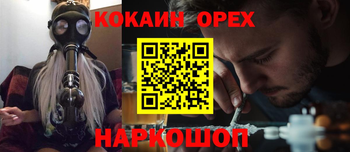 КОКАИН Боливия Ханты-Мансийск