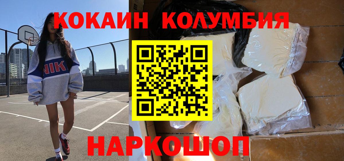 COCAIN  ГАШИШ  Бошки Шишки  Бошки Шишки  Вход с VPN  ТГК  Ханты-Мансийск  Cocaine  APVP СОЛЬ   Меф МЯУ МЯУ кристаллы 