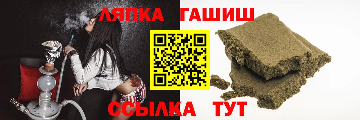 ГАШИШ убойный Ханты-Мансийск