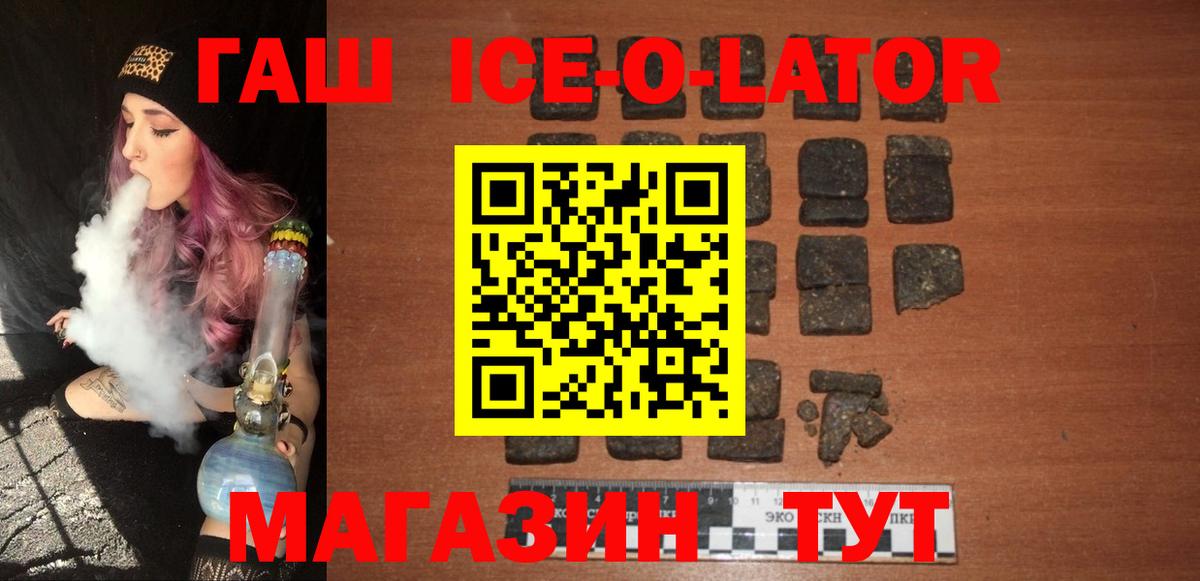 Гашиш Cannabis  ГАШ гашик  Гашиш  Ханты-Мансийск  Вход с VPN 