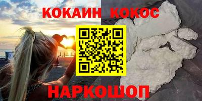 бутират Ликино-Дулёво