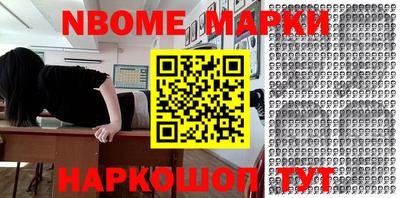 таблы Лесосибирск