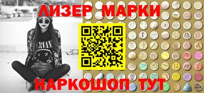 таблы Лесосибирск