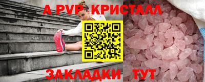 твердый Ливны