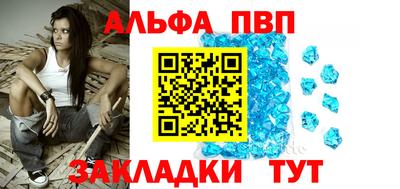 бутират Ликино-Дулёво