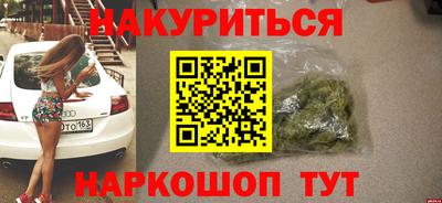бутират Ликино-Дулёво