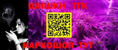 бутират Ликино-Дулёво