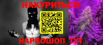синтетический гашиш Малоярославец