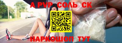бутират Ликино-Дулёво