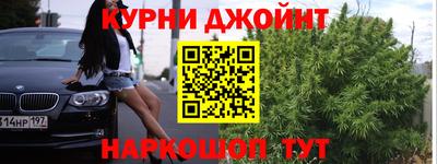 бутират Ликино-Дулёво
