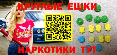 таблы Лесосибирск