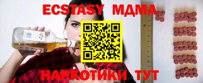 таблы Лесосибирск