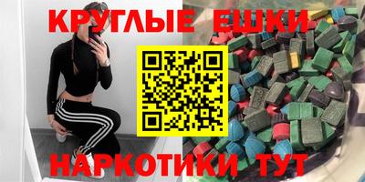 таблы Лесосибирск