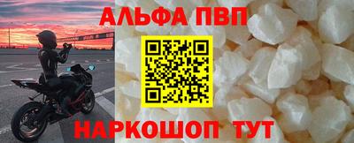 таблы Лесосибирск