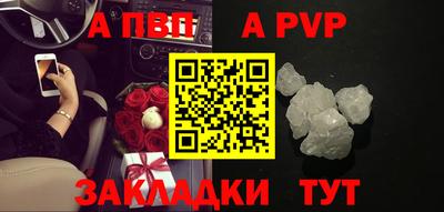 твердый Ливны