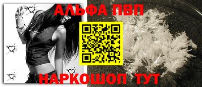 синтетический гашиш Малоярославец