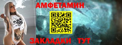 таблы Лесосибирск