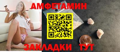таблы Лесосибирск