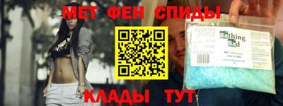 таблы Лесосибирск