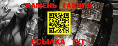 таблы Мариинск