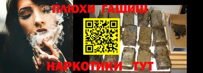 бутират Ликино-Дулёво
