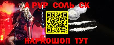 таблы Лесосибирск