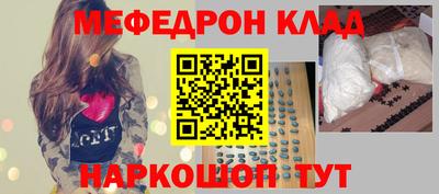 таблы Лесосибирск