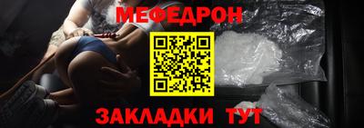 бутират Ликино-Дулёво