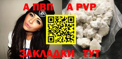 таблы Лесосибирск