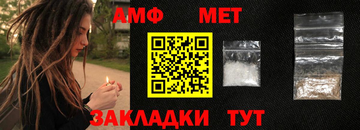 Метамфетамин кристалл Ханты-Мансийск