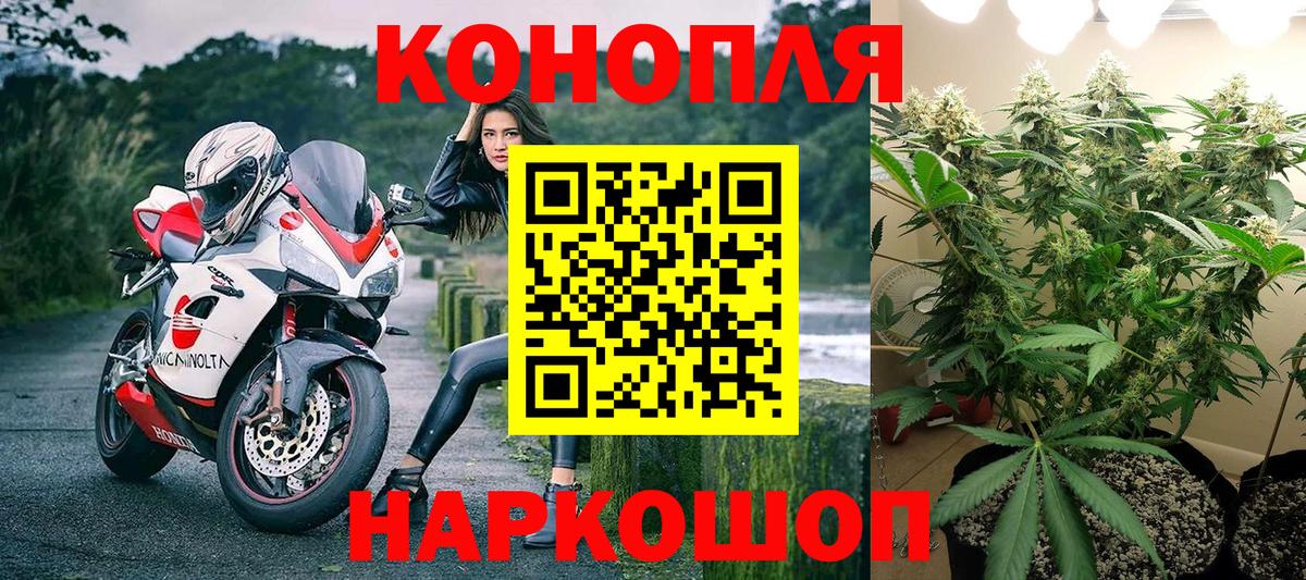 NBOMe Ханты-Мансийск