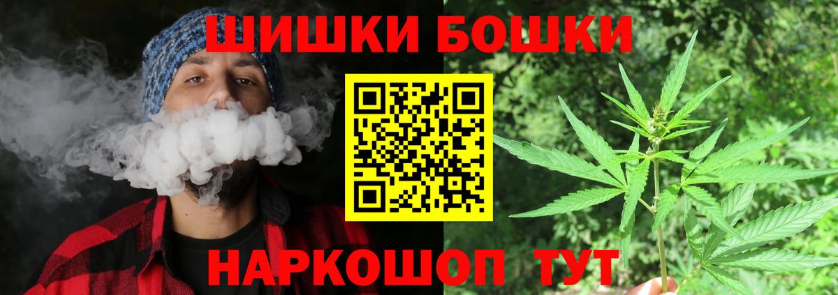 Конопля гибрид Ханты-Мансийск