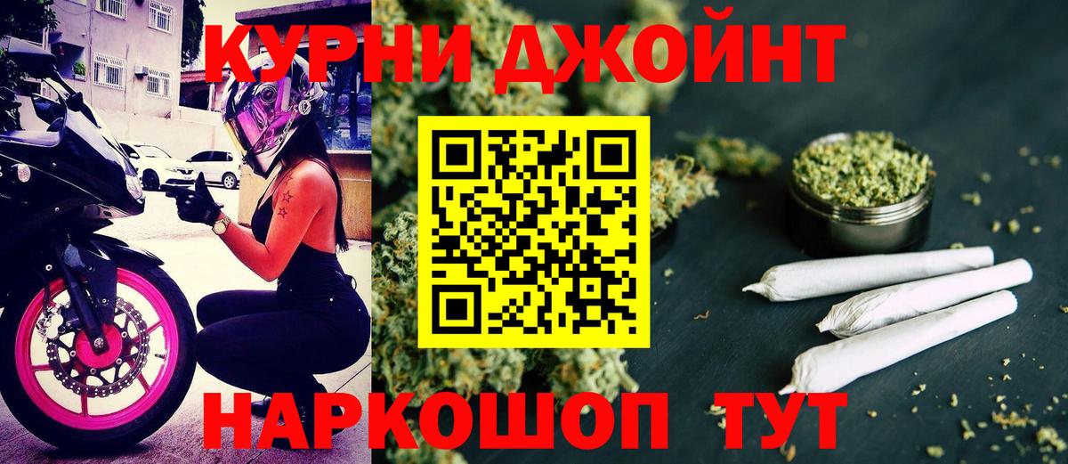 Бошки марихуана план  МАРИХУАНА LSD WEED  Вход с VPN  Каннабис конопля  Шишки марихуана ГИДРОПОН  Ханты-Мансийск 